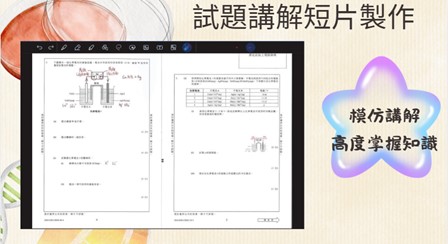 Description 2
