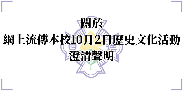 最新公告